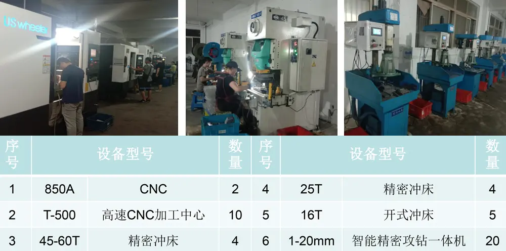 绍兴精密压铸模具